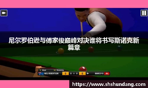 佰富彩APP